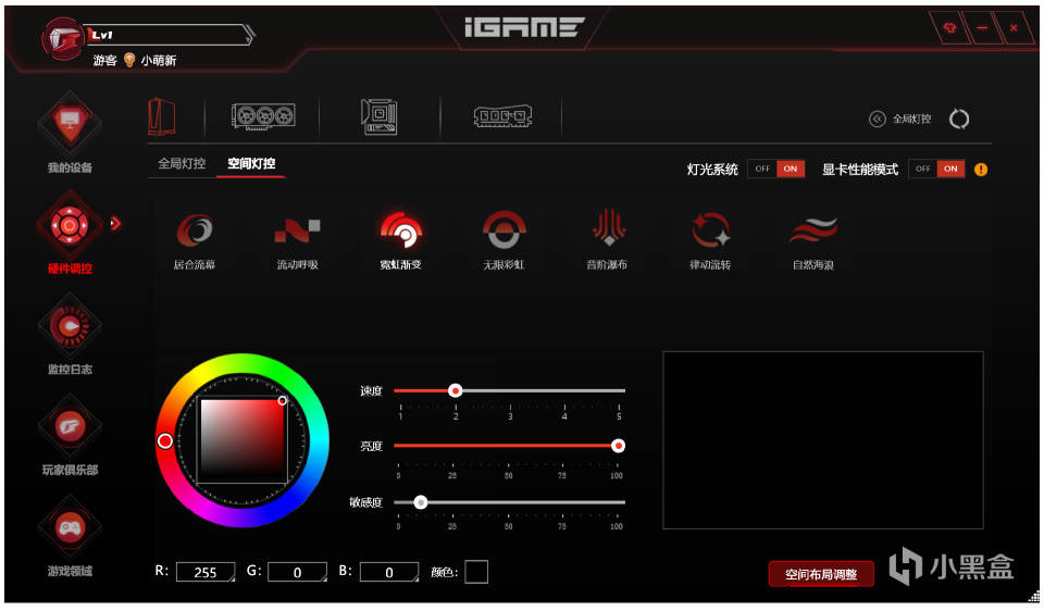 一线品牌看呆！从外观到性能都五五开？七彩虹Z790 D5 FLOW实测