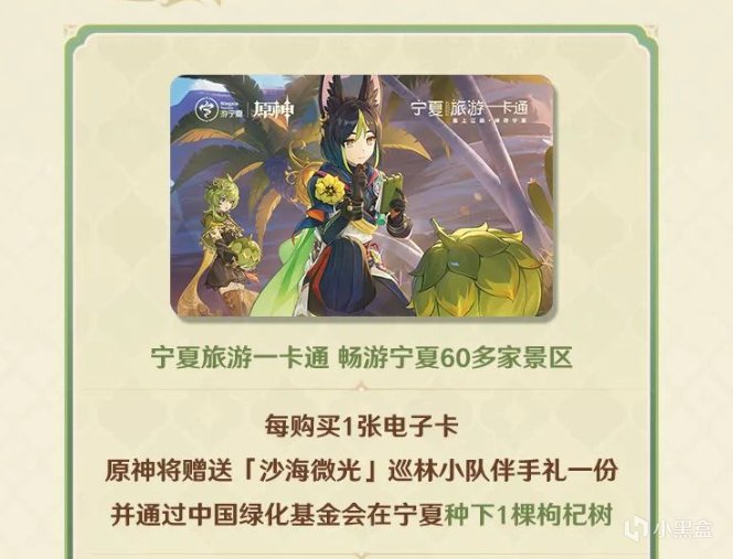 巧用遊戲融合文化，原神再獲官方點贊，米哈遊成第四屆文博會亮點-第6張