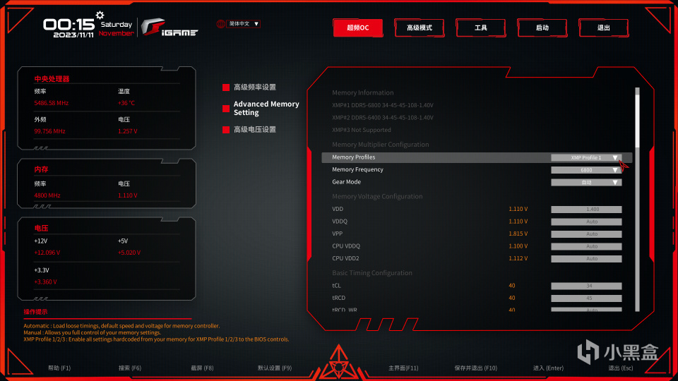 一线品牌看呆！从外观到性能都五五开？七彩虹Z790 D5 FLOW实测