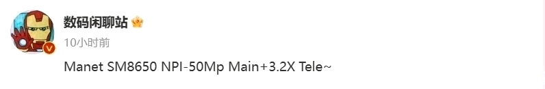 Redmi K70E，开启预约，或11 月 29 日发布