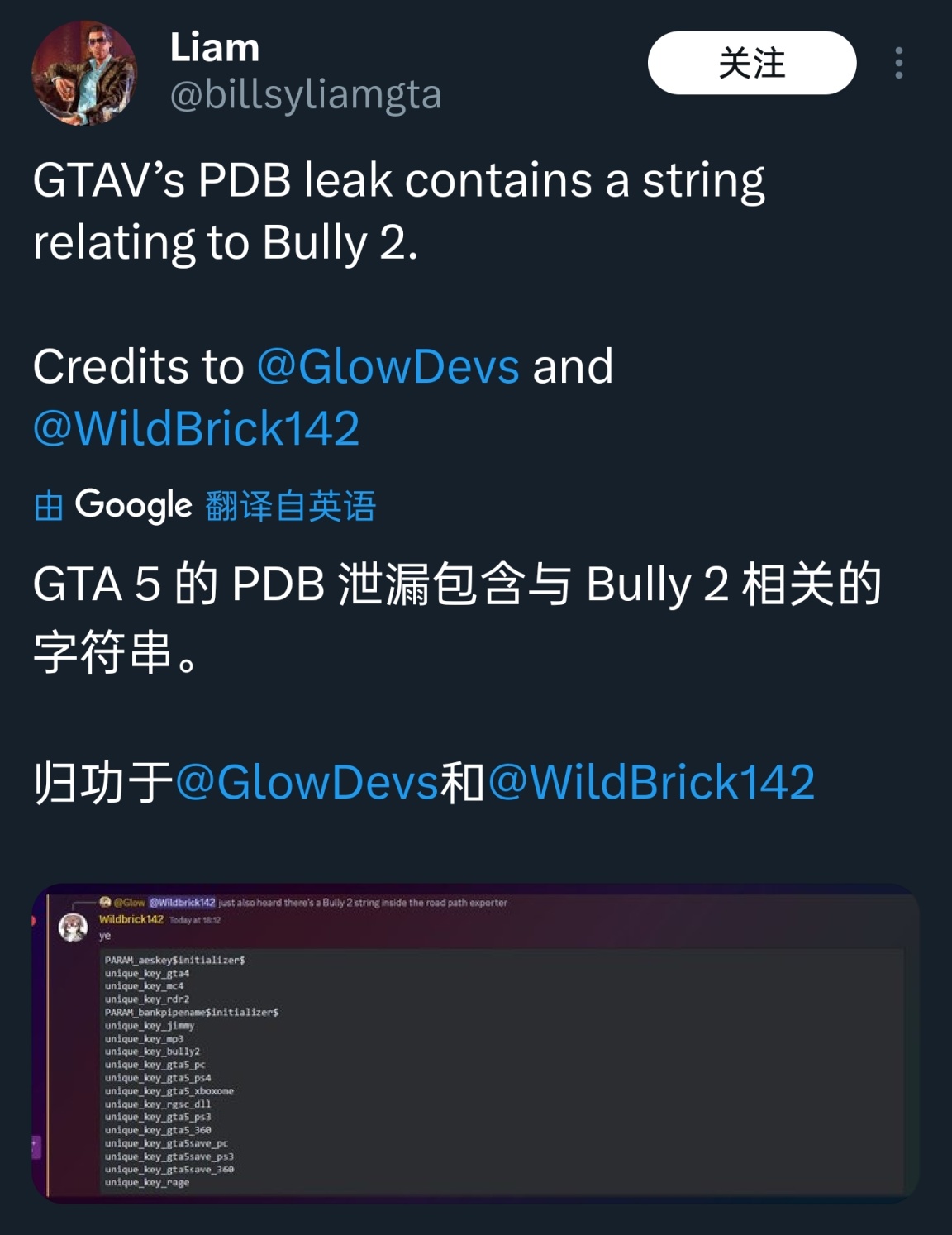 【主機遊戲】GTA5數據庫文件揭露了《惡霸魯尼2》廢棄內容！-第2張