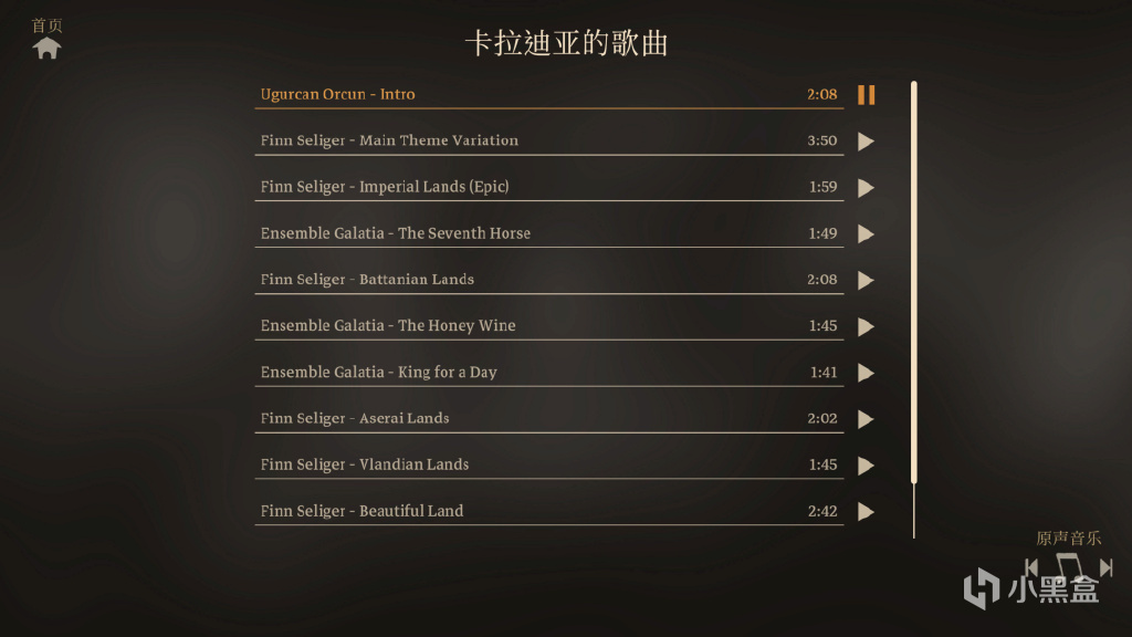 感恩节特惠重磅来袭！《骑马与砍杀2：霸主》仅售158元-第7张