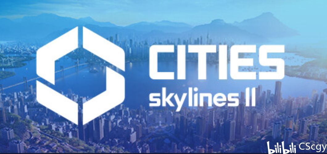 【城市：天际线2】城市天际线2已确认超100个bug！dlc内容及发布时间公布！-第0张