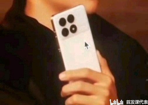 Redmi K70E，开启预约，或11 月 29 日发布