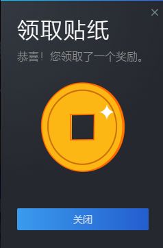 【PC游戏】Steam秋季特卖贴纸领取攻略-第4张