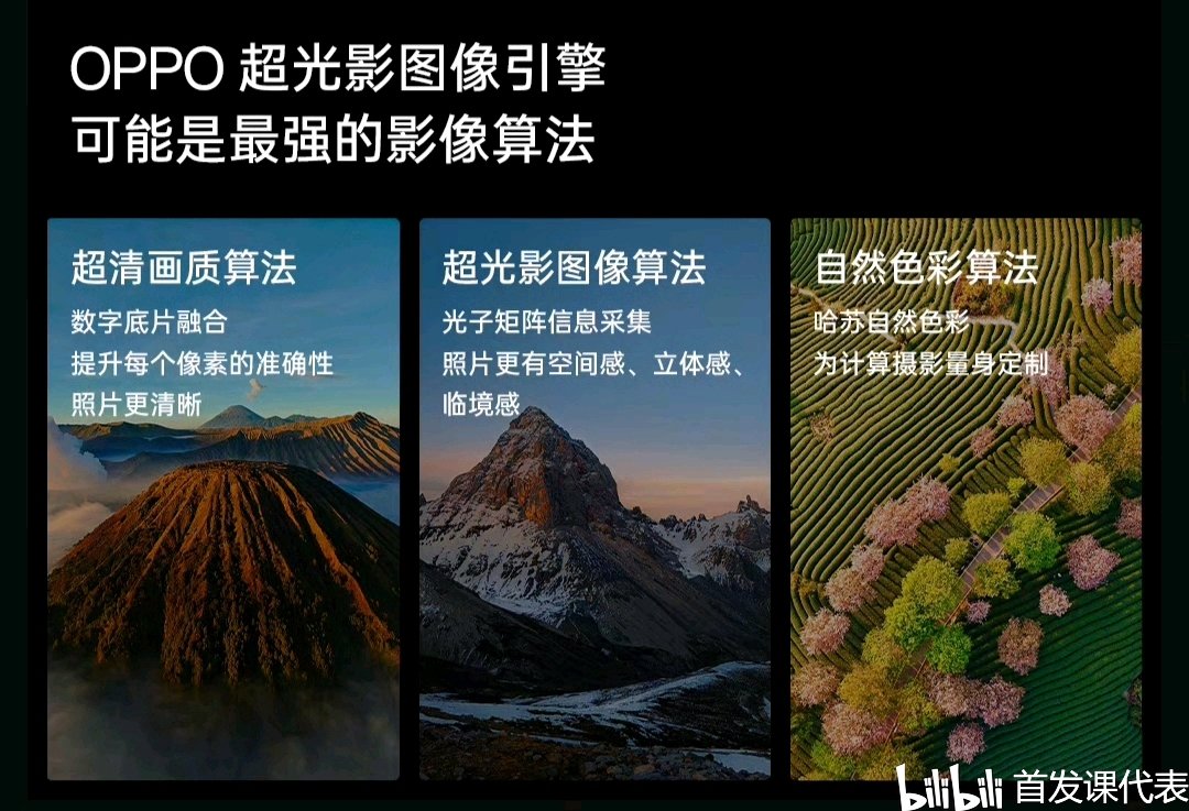 一加 12，将推出经典木纹壳，为十周年献礼