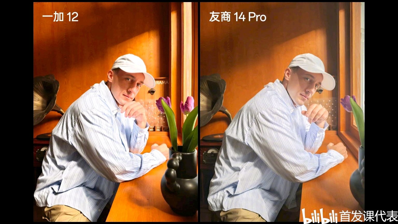 一加 12，将推出经典木纹壳，为十周年献礼