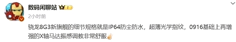 一加 12，将推出经典木纹壳，为十周年献礼