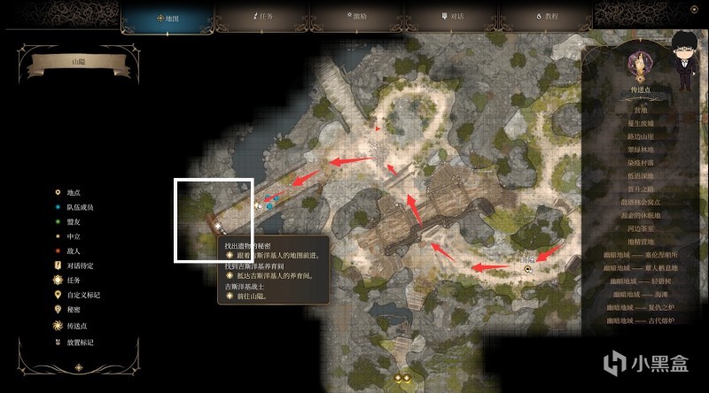 【PC游戏】养育间地图全任务顺序推荐！博德之门3攻略-任务篇-第1张