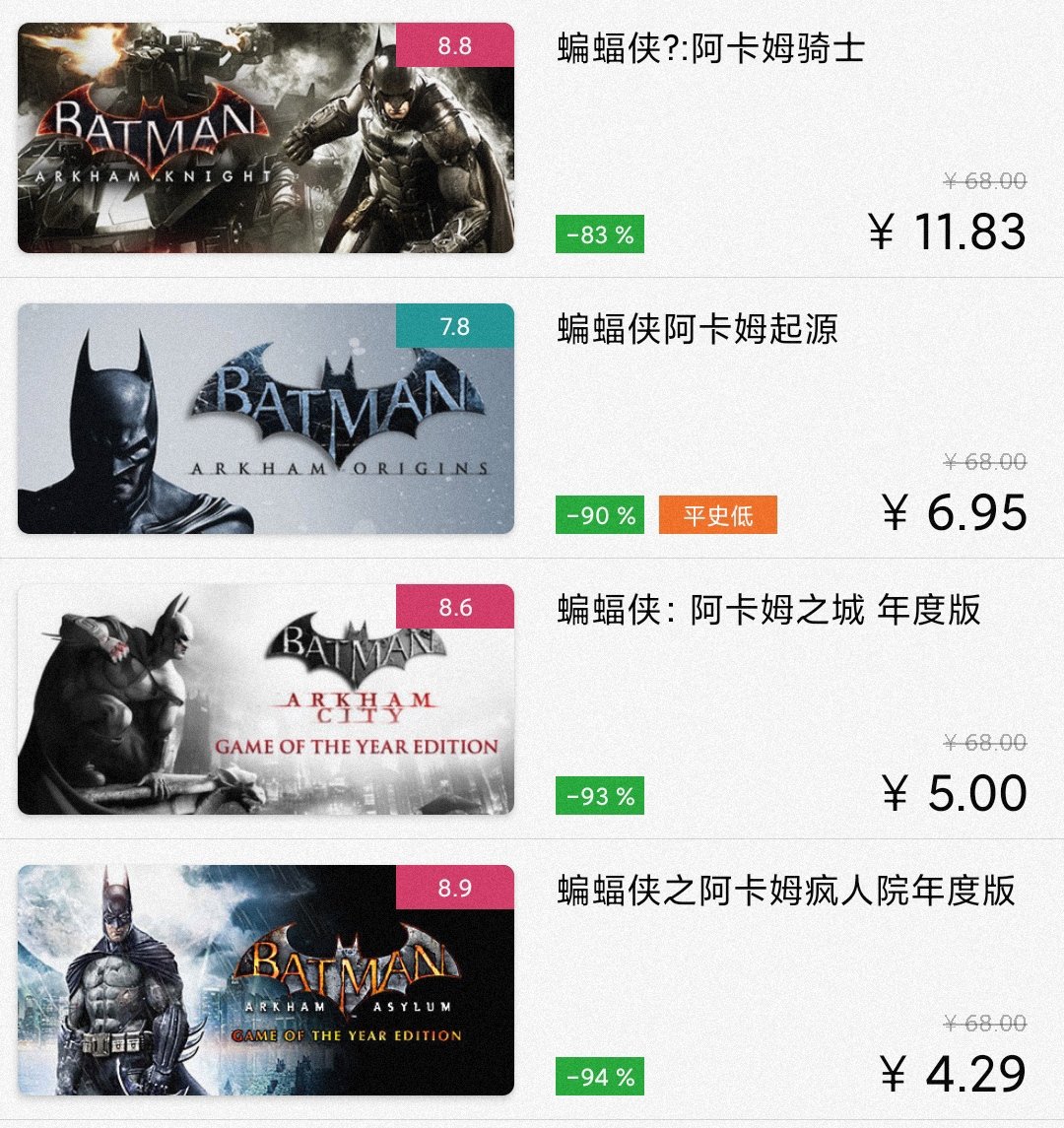【PC游戏】Steam秋促游戏推荐第一期20元内不错的游戏-第31张