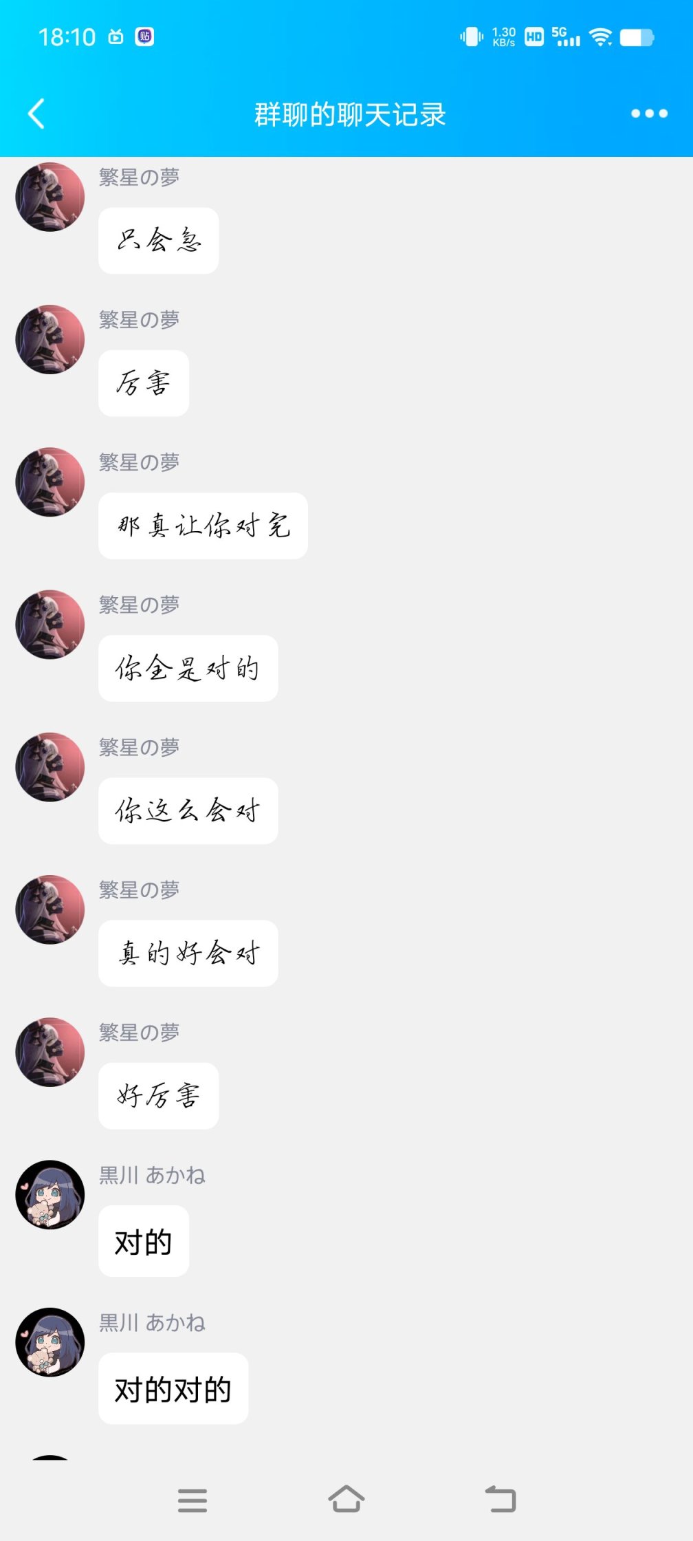 【命运2】不会真的有人这么逆天吧，盒友们评评理到底谁是小丑呢-第6张