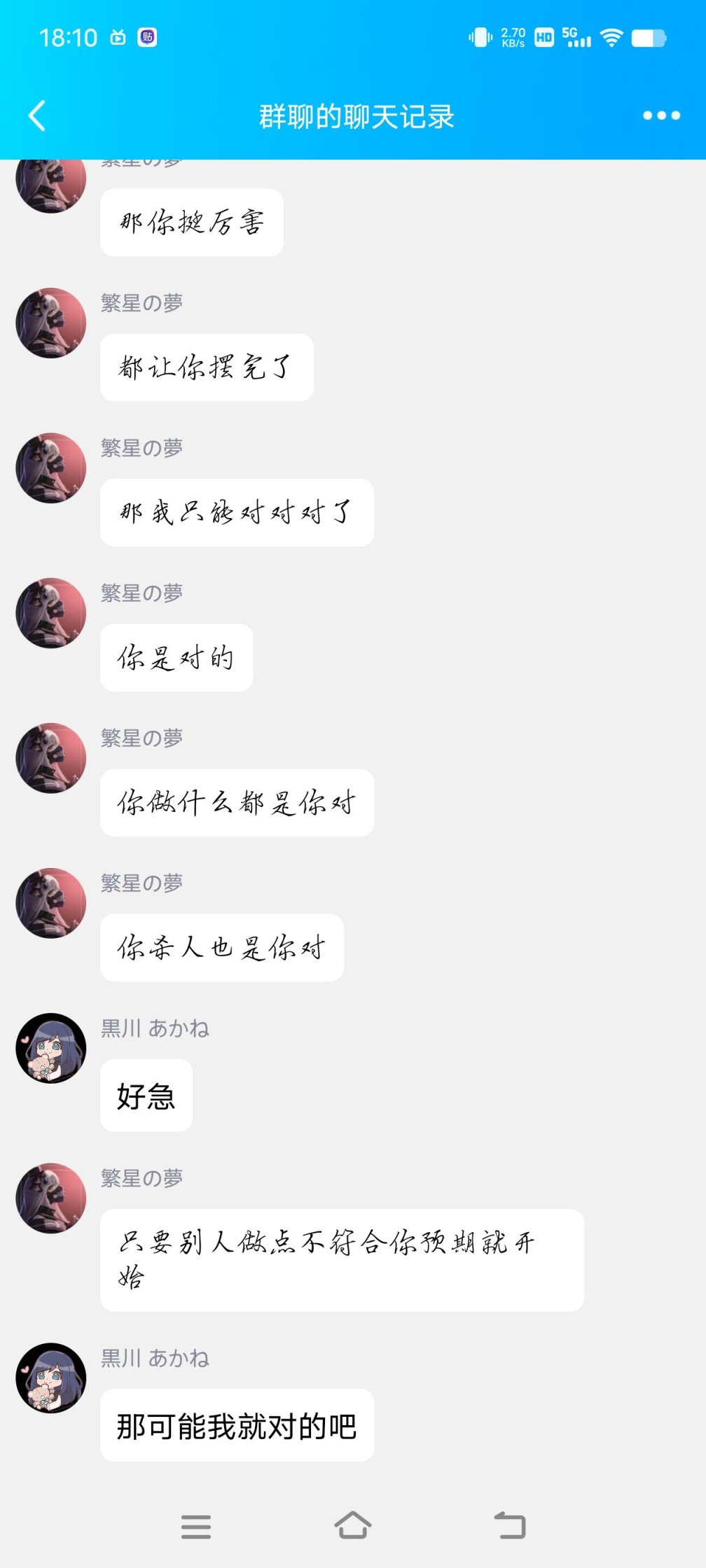 【命运2】不会真的有人这么逆天吧，盒友们评评理到底谁是小丑呢-第5张