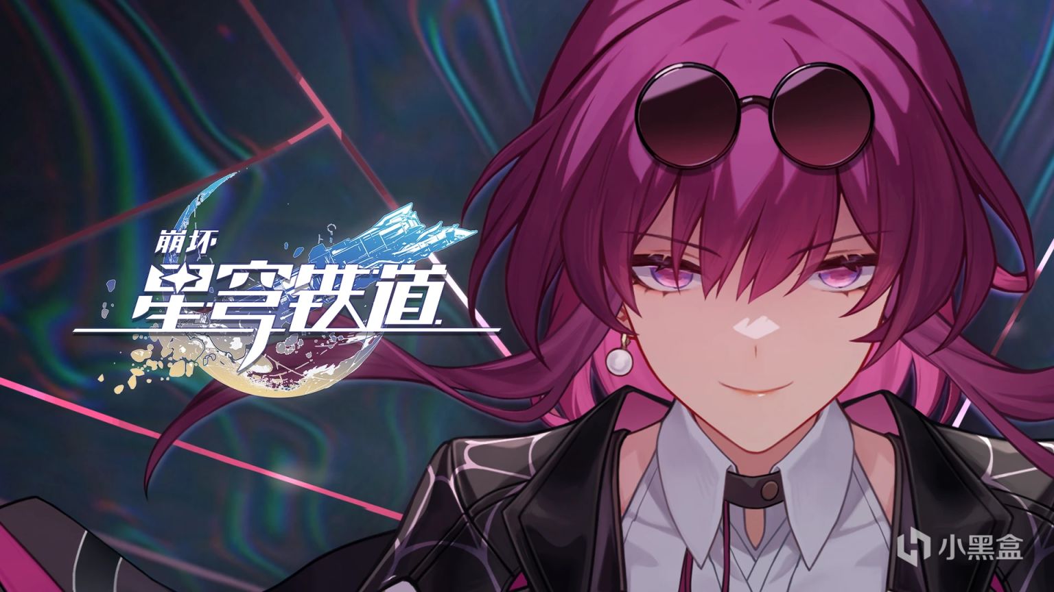 【崩坏：星穹铁道】卡芙卡狂喜！1.5版本新遗器值不值得刷？-第0张