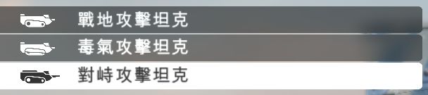 『战地1』教学向一一圣沙蒙坦克入门-第1张