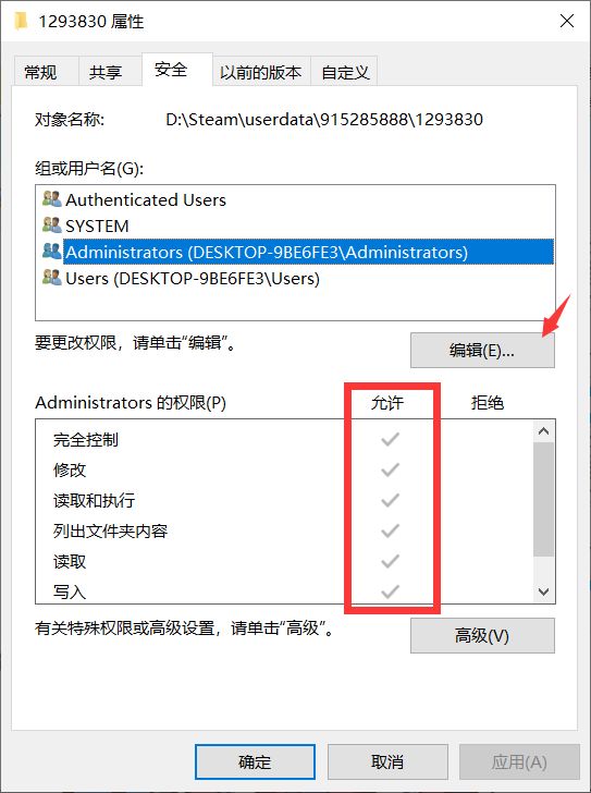 【極限競速：地平線4】關於近期steam版地平線4新手玩家無法存檔的問題-第3張