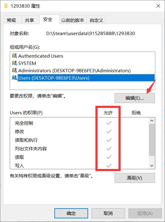 【極限競速：地平線4】關於近期steam版地平線4新手玩家無法存檔的問題-第4張