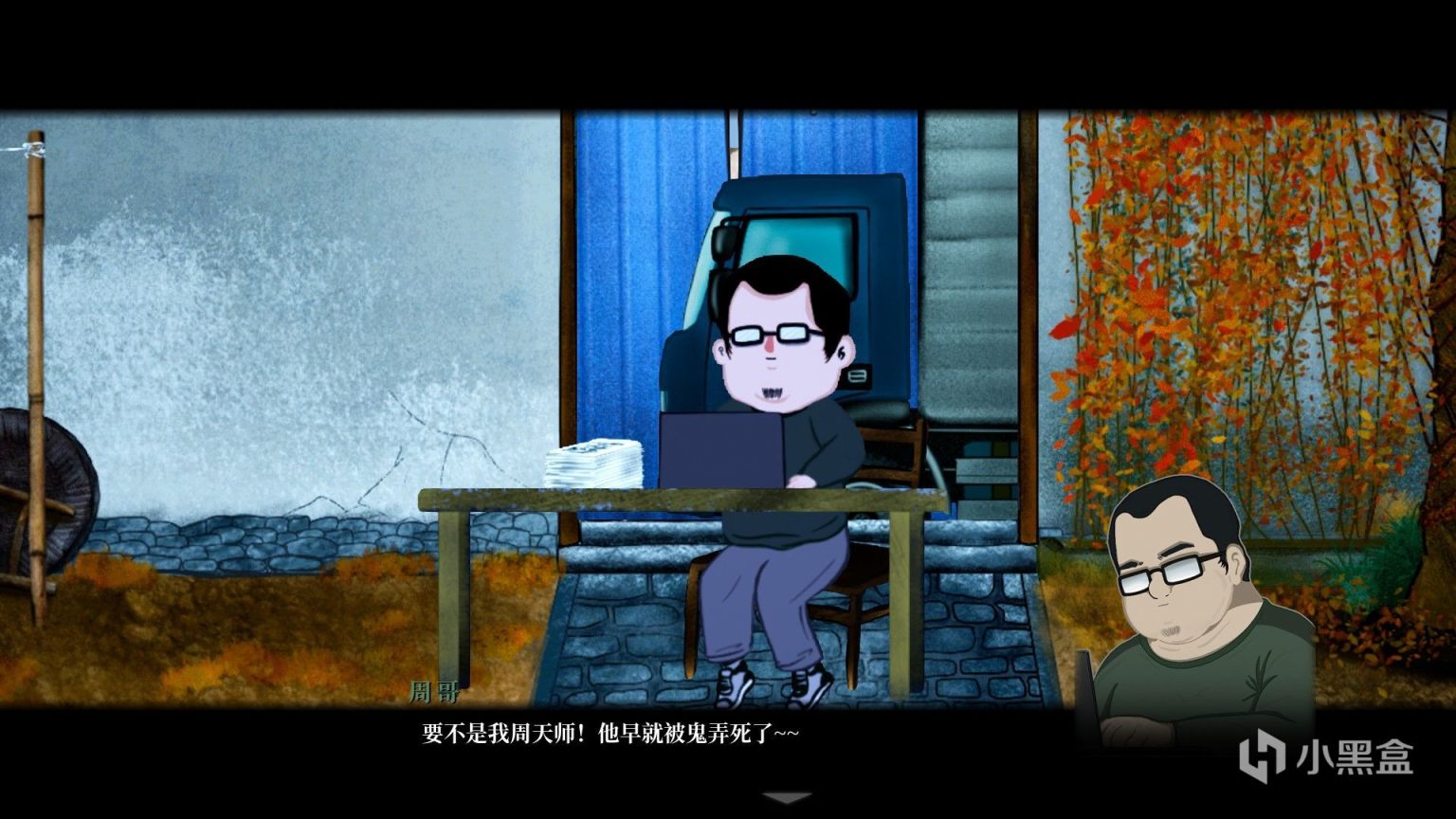 《吃香》：認真的學生交的作業-第11張