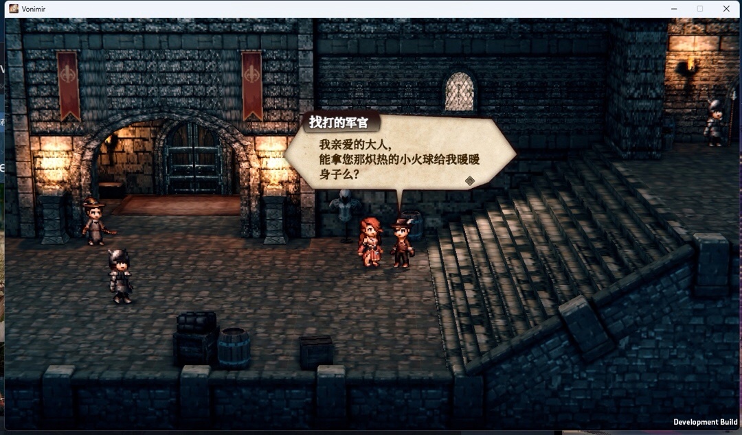 【PC游戏】新游《崛起力量：沃尼米尔》试玩-第2张