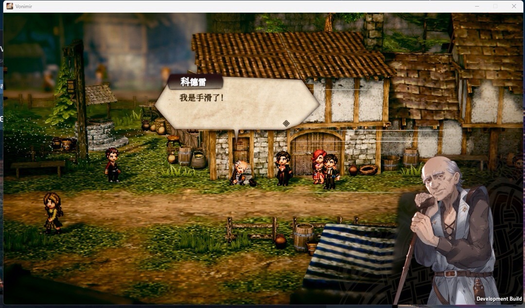 【PC游戏】新游《崛起力量：沃尼米尔》试玩-第12张