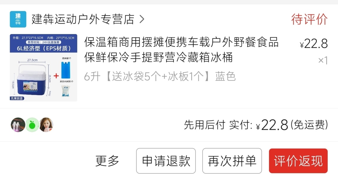 宿舍调酒入门购物指南（五）户外篇