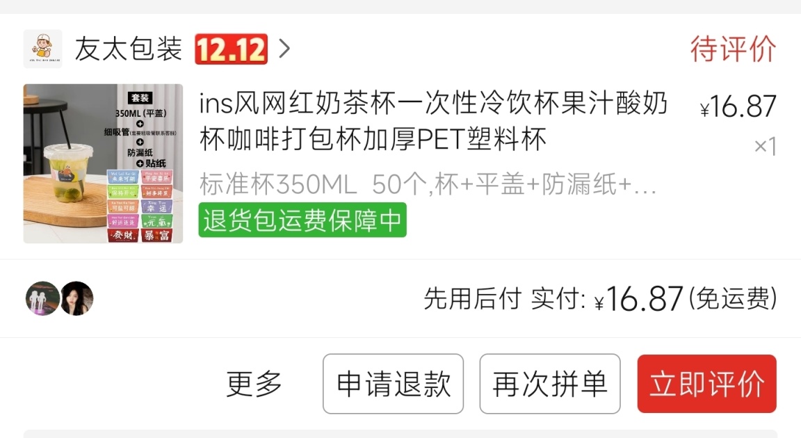 宿舍调酒入门购物指南（五）户外篇