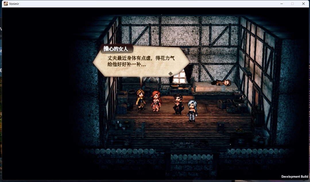 【PC游戏】新游《崛起力量：沃尼米尔》试玩-第9张