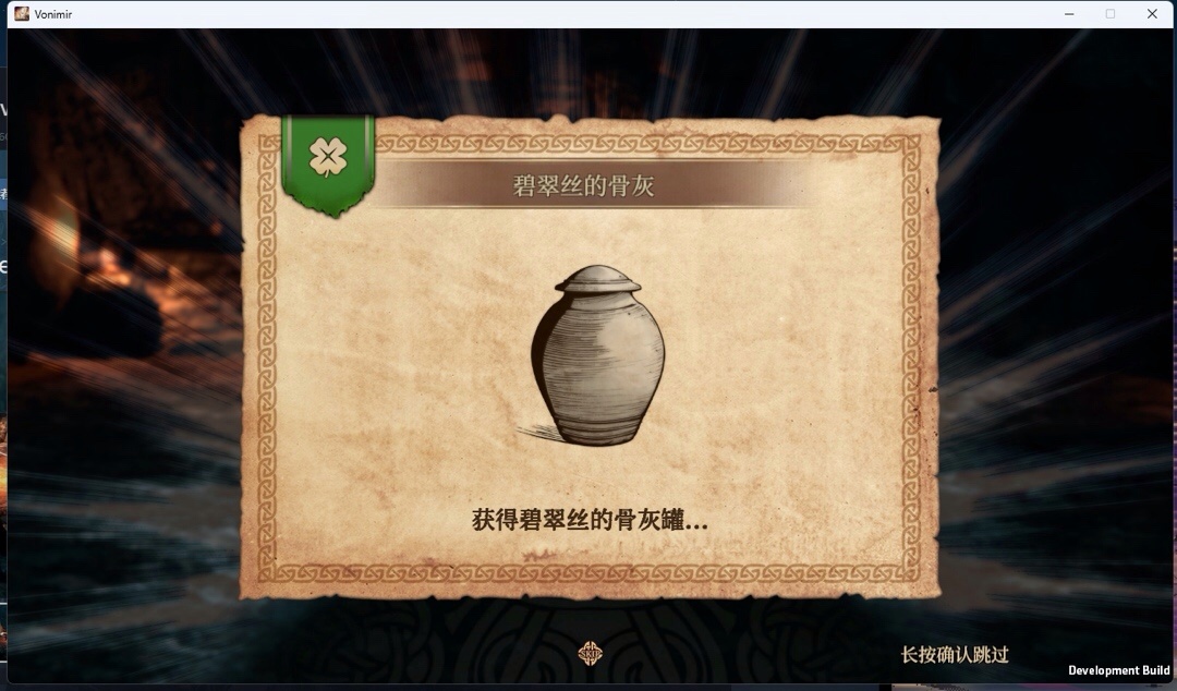 【PC游戏】新游《崛起力量：沃尼米尔》试玩-第10张