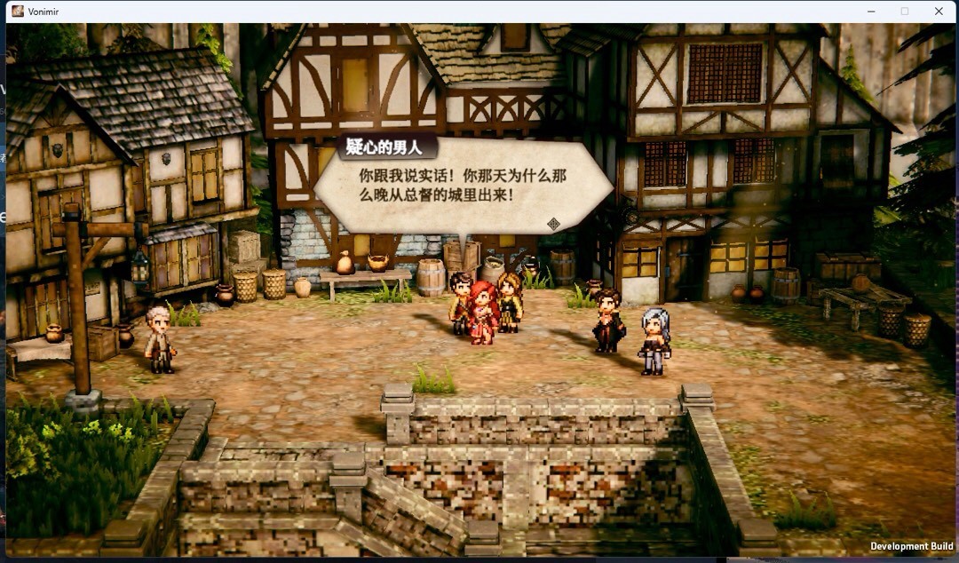 【PC游戏】新游《崛起力量：沃尼米尔》试玩-第8张