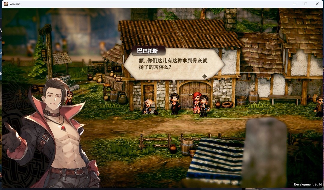 【PC游戏】新游《崛起力量：沃尼米尔》试玩-第11张