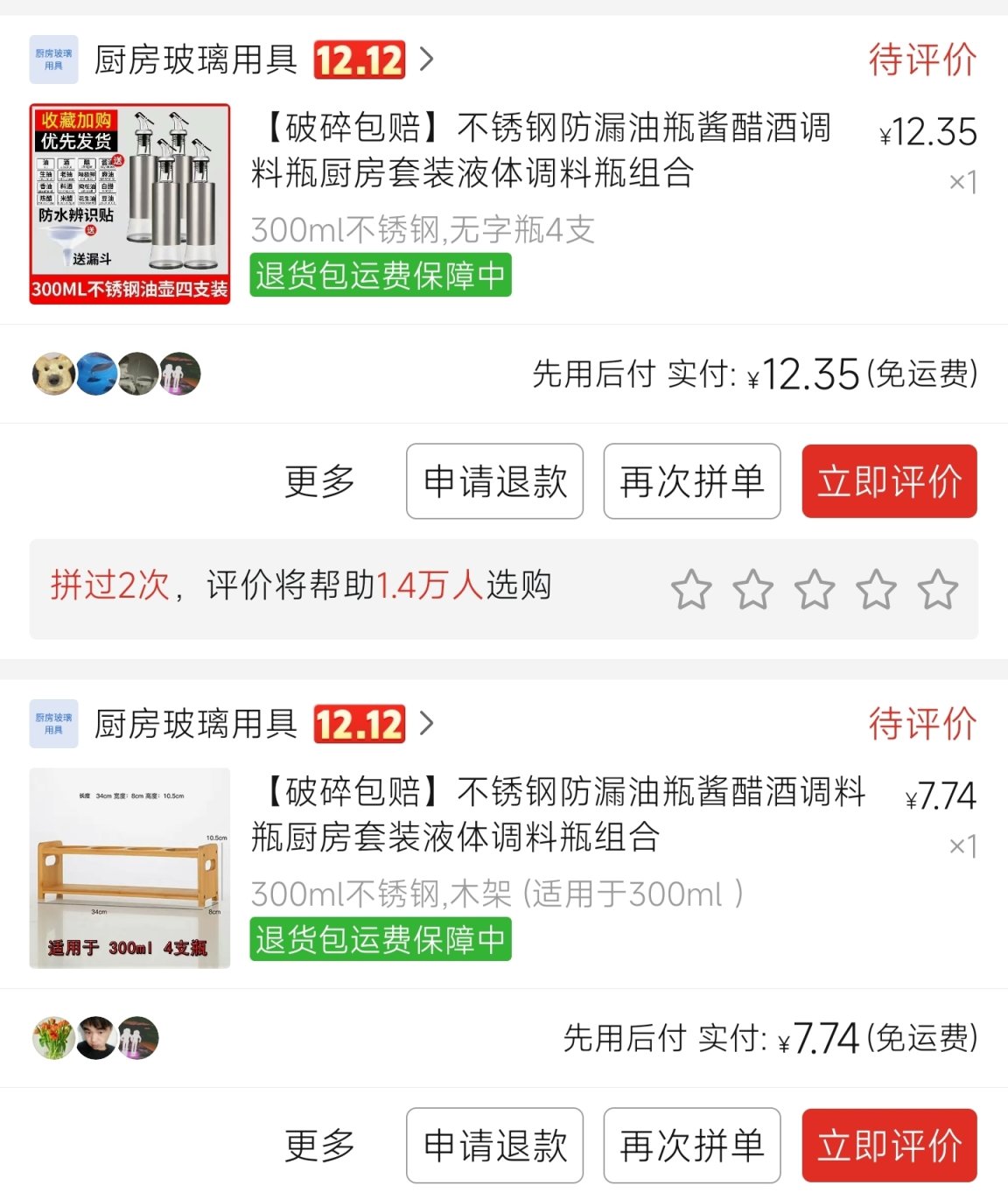 宿舍调酒入门购物指南（五）户外篇