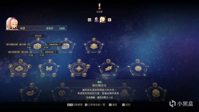 【PC游戏】破晓传奇-黎明新程：神经病人思路广，破防少女事情多-第13张