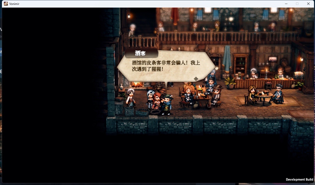 【PC游戏】新游《崛起力量：沃尼米尔》试玩-第7张