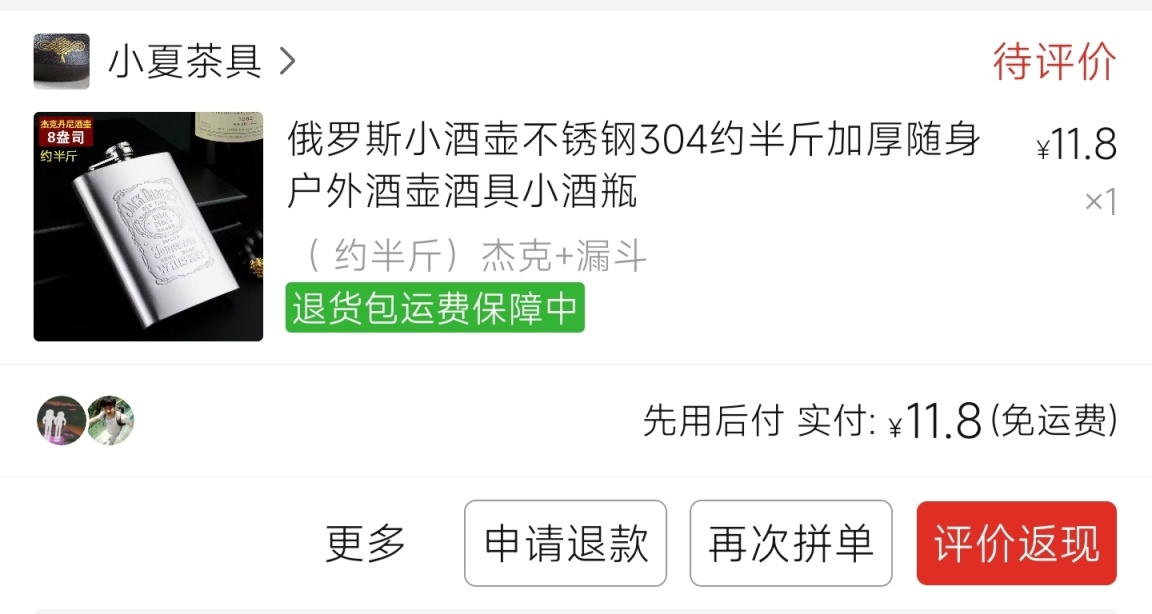 宿舍调酒入门购物指南（五）户外篇