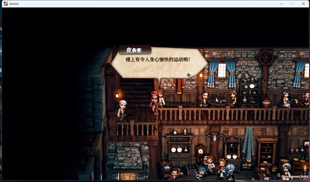 【PC游戏】新游《崛起力量：沃尼米尔》试玩-第6张