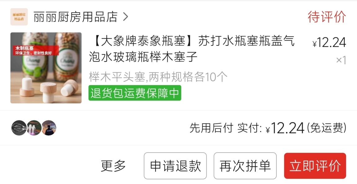 宿舍调酒入门购物指南（五）户外篇