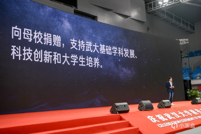 雷军的个人魅力：出走半生，归来仍是少年！