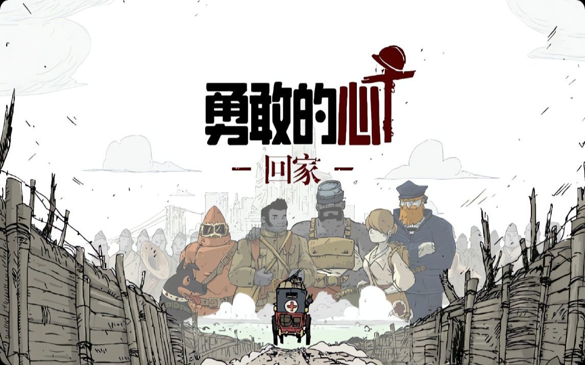 【主机游戏】育碧《勇敢的心》续作将于2024年3月登录全平台！支持中文