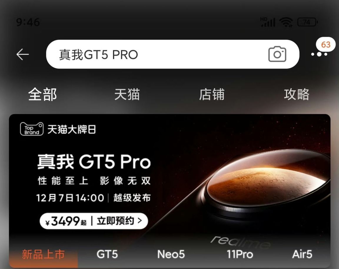 【球盟会】浅谈红米新品：不是K70Pro买不起，而是K70更有性价比！