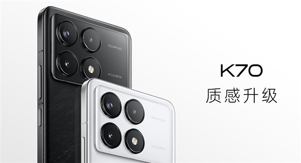 史上最强标准版？Redmi K70发布:2499起