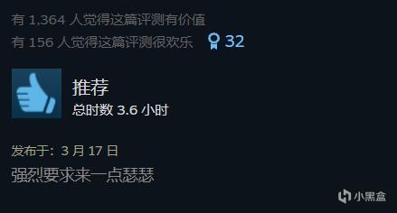 【PC遊戲】賽博龐克、酒保行動、尼爾還有控制？這杯雞尾酒調勻了麼-第4張