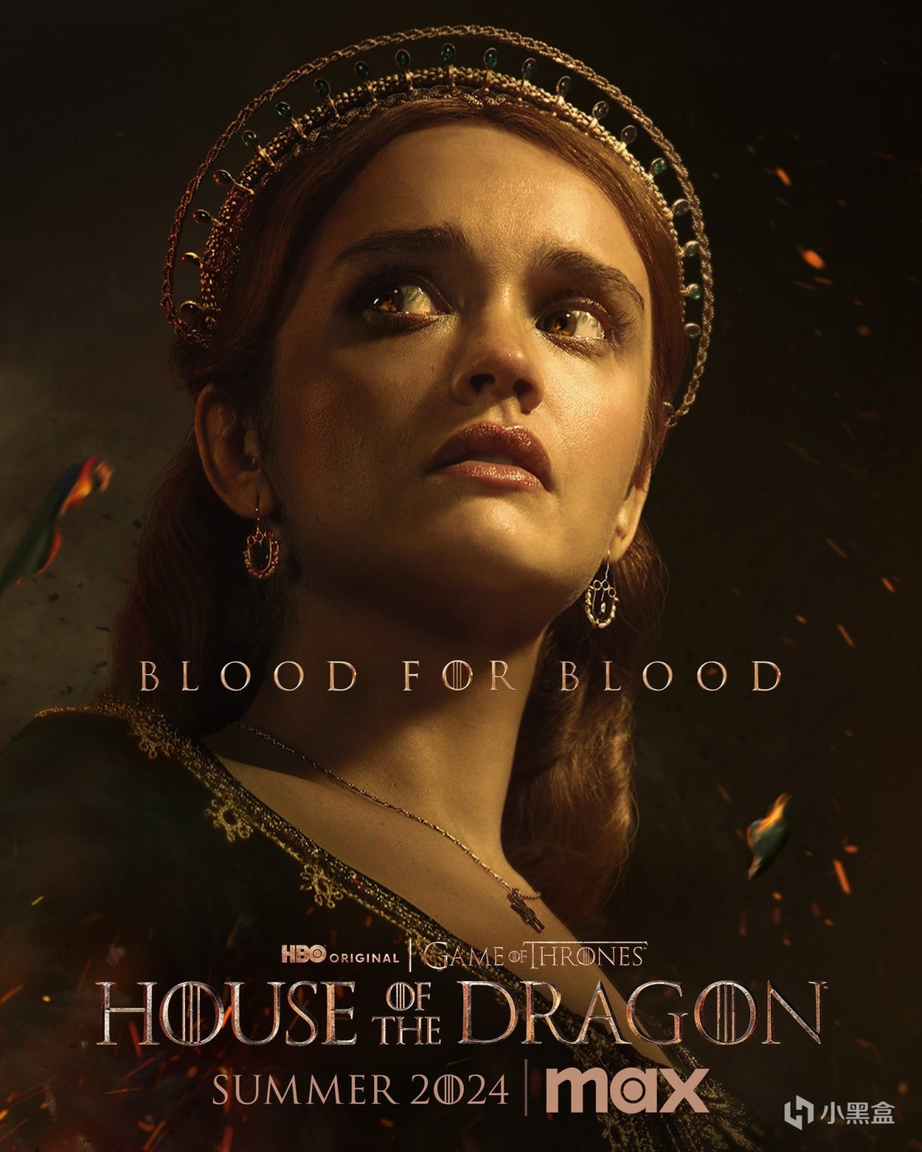 【影视动漫】HBO《龙之家族》首曝海报 预计明年夏季播出-第1张