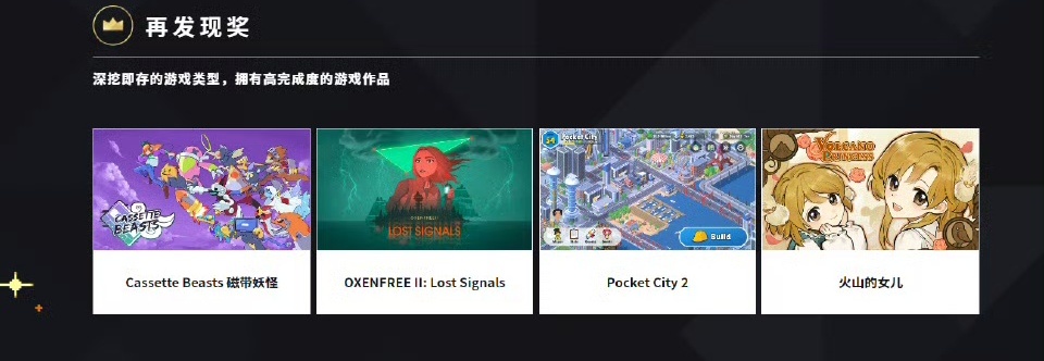 【PC游戏】全球最大独立游戏展 INDIE live 公布获奖名单-第11张