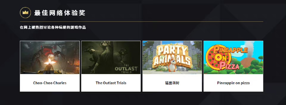 【PC游戏】全球最大独立游戏展 INDIE live 公布获奖名单-第3张