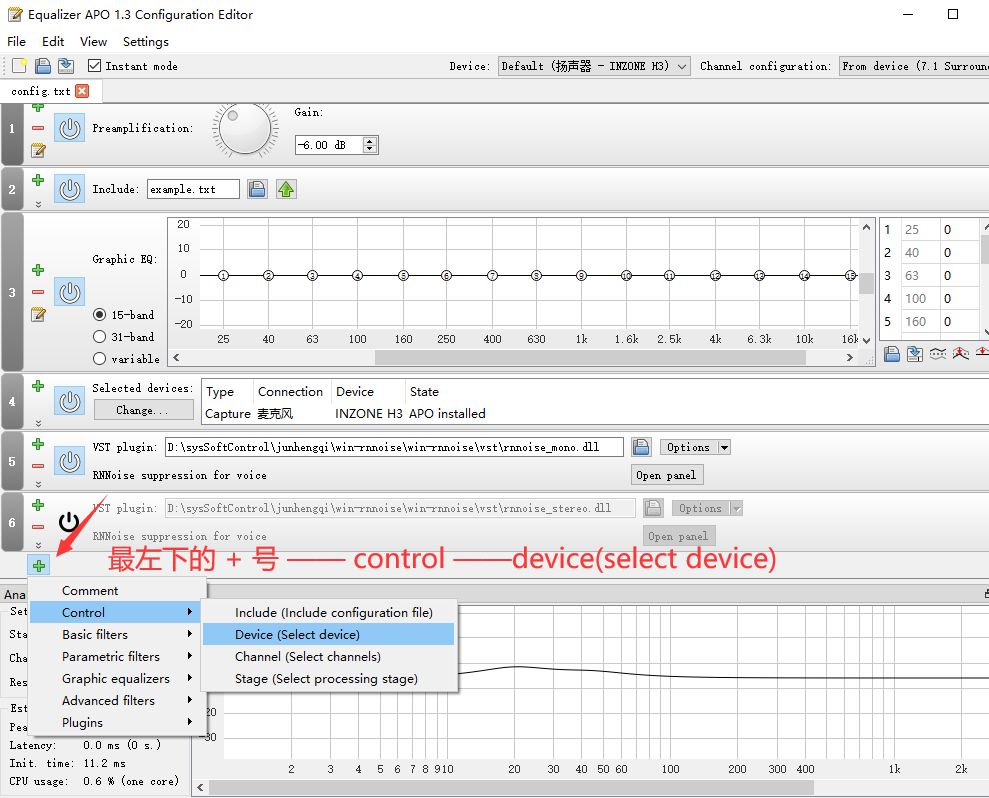 【球盟会】游戏连麦时怎么去除键盘声和鼠标声？让语音交流变得安静