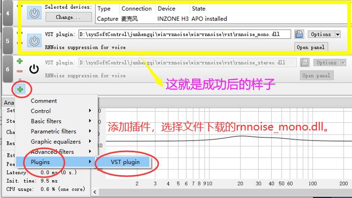 【球盟会】游戏连麦时怎么去除键盘声和鼠标声？让语音交流变得安静