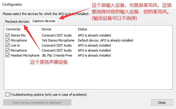 【球盟会】游戏连麦时怎么去除键盘声和鼠标声？让语音交流变得安静