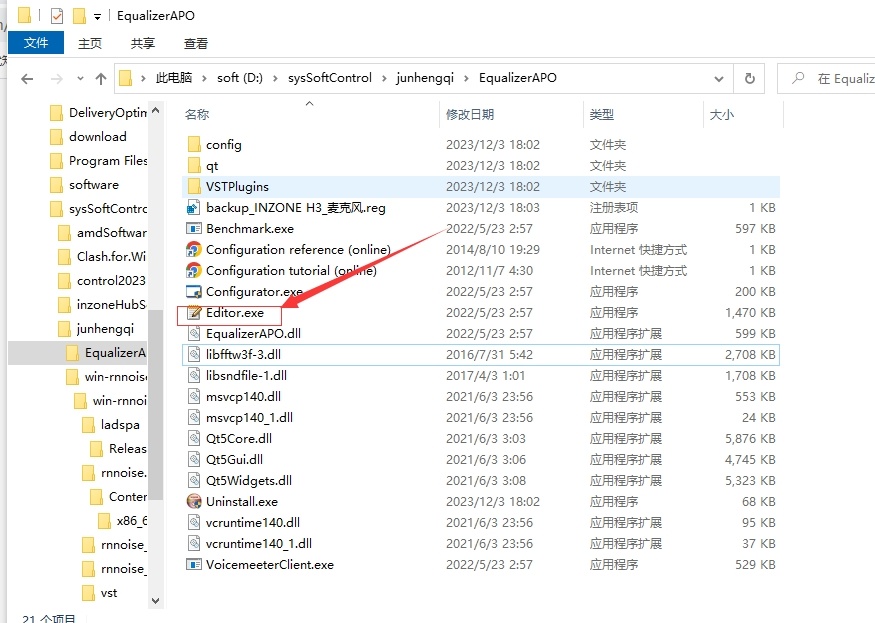 【球盟会】游戏连麦时怎么去除键盘声和鼠标声？让语音交流变得安静
