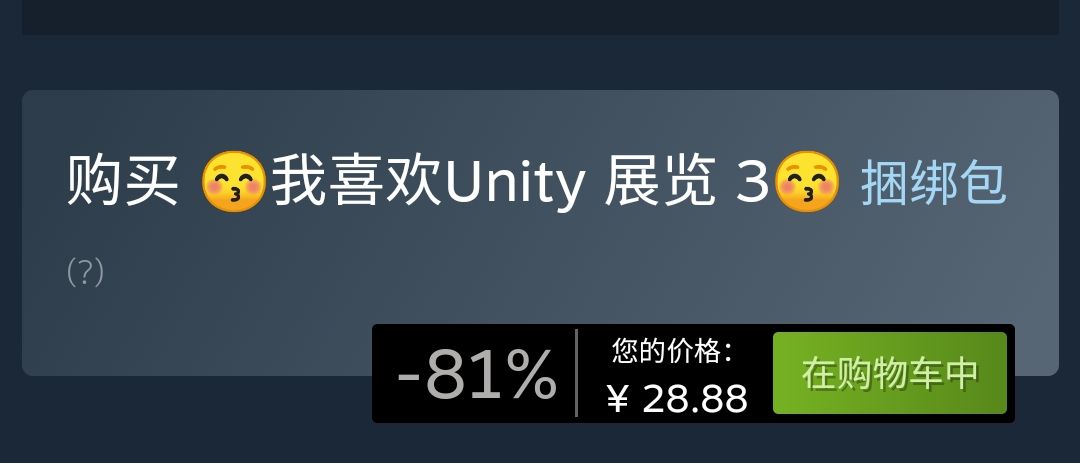 【PC游戏】开罗模拟经营游戏折扣-81％捆绑包汇总-第18张