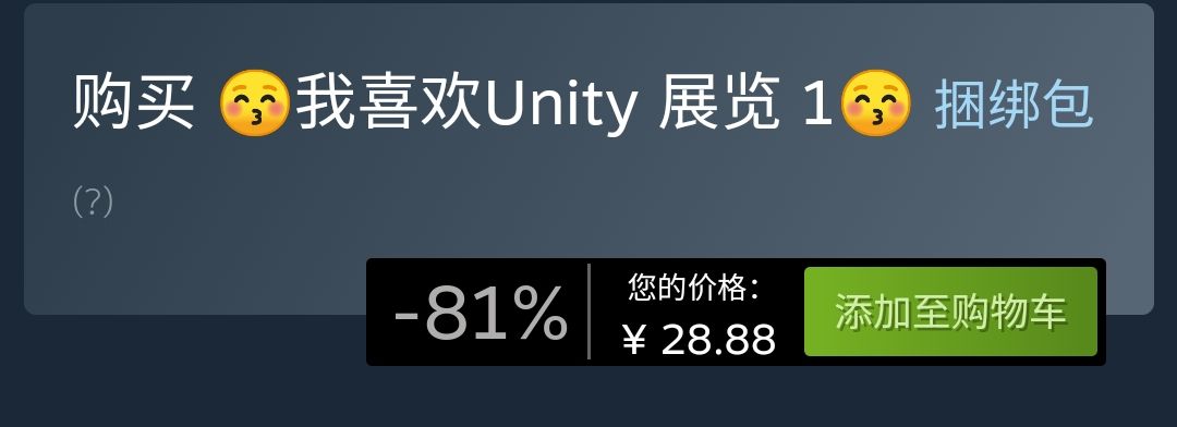 【PC游戏】开罗模拟经营游戏折扣-81％捆绑包汇总-第6张