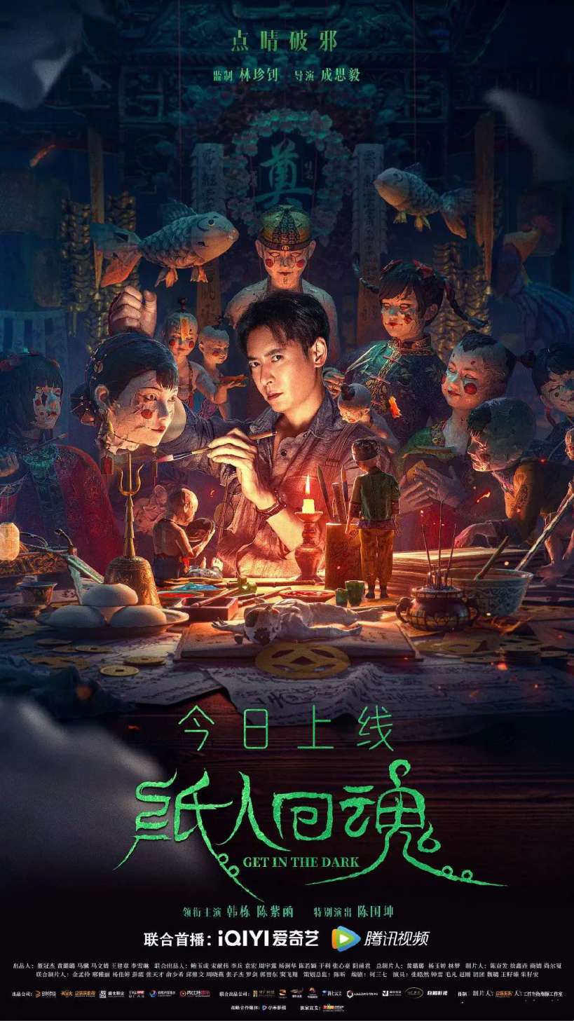 【球盟会】十部让你汗毛直立的中式恐怖片，最后一部打赌你绝对被吓到过！